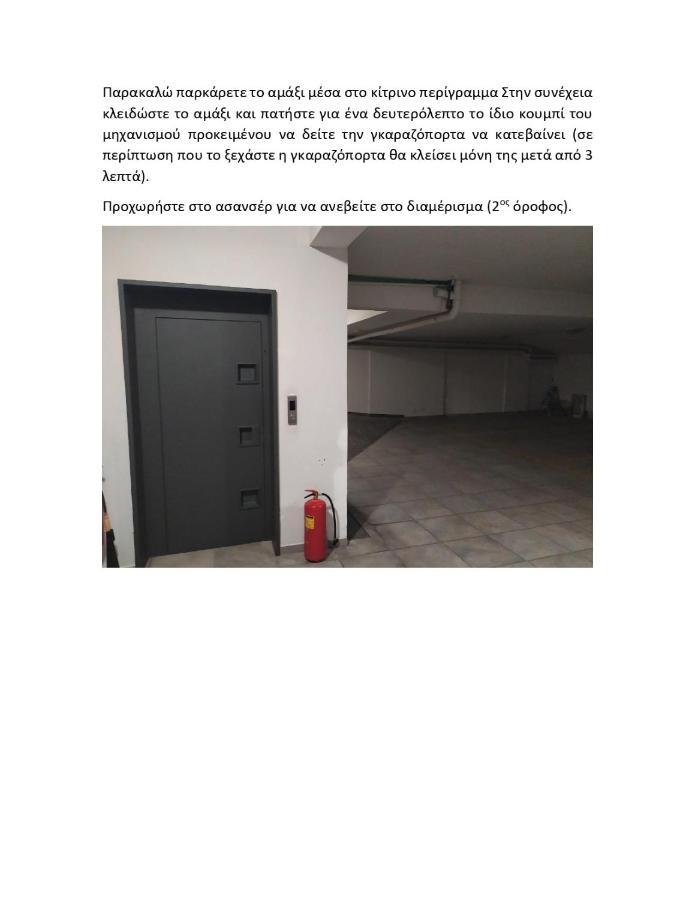 S.V. Luxury Apartment 이라클리온 외부 사진